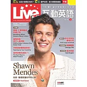 Live互動英語[有聲版]：【生活、實用】讓你輕鬆開口說英語 2023年02月號第262期 (電子雜誌)