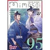 mimosa 含羞草 Vol.27/2023第27期 (電子雜誌)