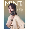 明潮M’INT 03月號/2023第358期 (電子雜誌)