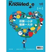BBC  Knowledge 國際中文版 04月號/2023第140期 (電子雜誌)
