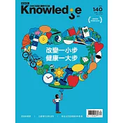 BBC  Knowledge 國際中文版 04月號/2023第140期 (電子雜誌)