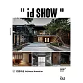 ＂id SHOW＂ 住宅影音誌 12月號/2022第40期 (電子雜誌)