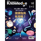 BBC  Knowledge 國際中文版 06月號/2023第142期 (電子雜誌)