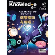 BBC  Knowledge 國際中文版 06月號/2023第142期 (電子雜誌)