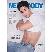 MEN ’S BODY 史上最強男體寫真 2021/5/11第10期 (電子雜誌)