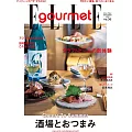 (日文雜誌) ELLE gourmet 9月號/2023第36期 (電子雜誌)