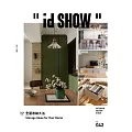 ＂id SHOW＂ 住宅影音誌 6月號/2023第42期 (電子雜誌)