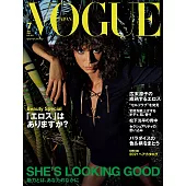 VOGUE JAPAN 7月號/2021 (電子雜誌)