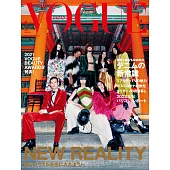 VOGUE JAPAN 1月號/2022 (電子雜誌)