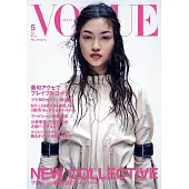 VOGUE JAPAN 5月號/2022 (電子雜誌)
