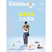 BBC  Knowledge 國際中文版 09月號/2023第145期 (電子雜誌)