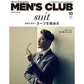 (日文雜誌) MEN’S CLUB 10月號/2023第739期 (電子雜誌)