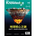 BBC  Knowledge 國際中文版 10月號/2023第146期 (電子雜誌)