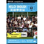 Hello!English英語學習誌 9月號/2023第060期 (電子雜誌)