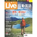 Live互動英語[有聲版]：【生活、實用】讓你輕鬆開口說英語 2023年11月號第271期 (電子雜誌)