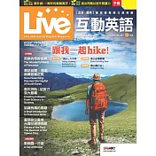 Live互動英語[有聲版]：【生活、實用】讓你輕鬆開口說英語 2023年11月號第271期 (電子雜誌)