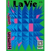 La Vie 12月號/2023第236期 (電子雜誌)