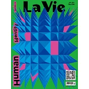 La Vie 12月號/2023第236期 (電子雜誌)
