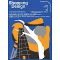 Shopping Design 12月號/2023第149期 (電子雜誌)