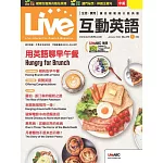 Live互動英語[有聲版]：【生活、實用】讓你輕鬆開口說英語 2024年1月號第273期 (電子雜誌)
