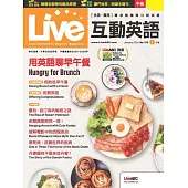 Live互動英語[有聲版]：【生活、實用】讓你輕鬆開口說英語 2024年1月號第273期 (電子雜誌)