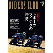 (日文雜誌)RIDERS CLUB 2月號/2024第598期 (電子雜誌)