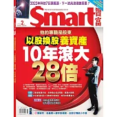 Smart智富月刊 2月號/2024第306期 (電子雜誌)