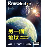 BBC  Knowledge 國際中文版 02月號/2024第150期 (電子雜誌)
