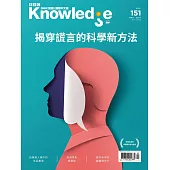 BBC  Knowledge 國際中文版 03月號/2024第151期 (電子雜誌)