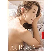 Aurora (VIDEO)閃亮少女第5期 (電子雜誌)