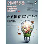 哈佛商業評論全球中文版 2024/4/1第212期 (電子雜誌)