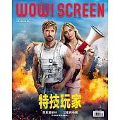 WOW！SCREEN一年12期+精選DVD【GT：跨界玩家】