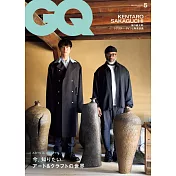 GQ JAPAN 2024年5月号第105期 (電子雜誌)