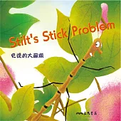 史提的大麻煩 Stilt’s Stick Problem (中英雙語故事) (有聲書)