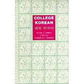 College Korean