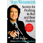 Stan Weinstein’s Secrets for Profiting in Bull and Bear Markets
