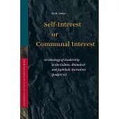 Self-interest or Communal Interest: An Idealogy of Leadership in the Gideon, Abimelech and Jephthah Narratives Judg. 6-12