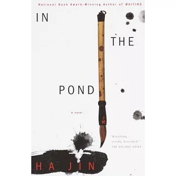 In the Pond: A Novel
