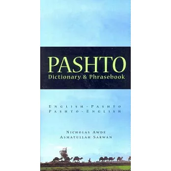 Pashto Dictionary & Phrasebook: Pashto-English English-Pashto