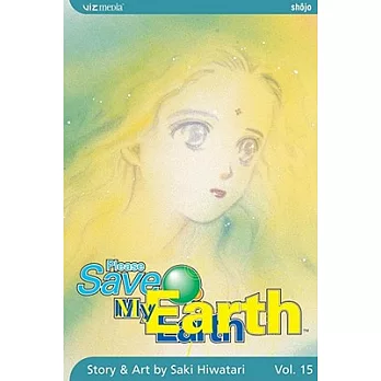 Please Save My Earth 15