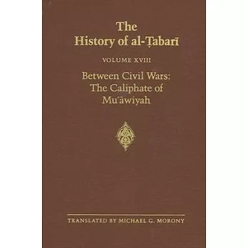 The History of al-Tabari Vol. 18