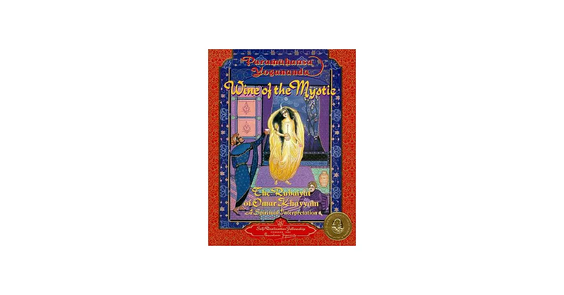Wine of the Mystic: The Rubaiyat of Omar Khayyam : A Spiritual Interpretation, from Edward Fitzgerald’s Translation of the Rubai | 拾書所