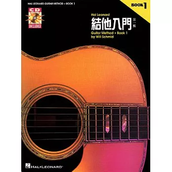 Us/chinese Edition - Hal Leonard Guitar Method: Book 1