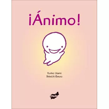 Animo!/ Cheer up!