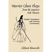 Warrior Ghost Plays from the Japanese Noh Theater
