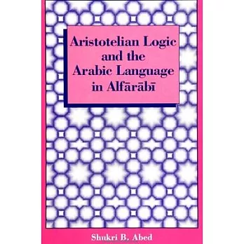 Aristotelian Logic Arabi