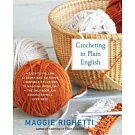 Crocheting in Plain English: The Only Book Any Crocheter Will Ever Need