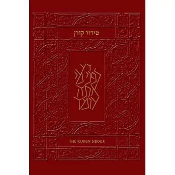 The Koren Sacks Siddur: Hebrew/ English Prayerbook - Personal Size