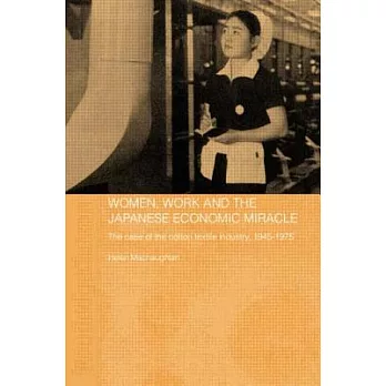 Women, Work and the Japanese Economic Miracle: The Case of the Cotton Textile Industry, 1945-1975