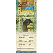 Farsi: A Language Map